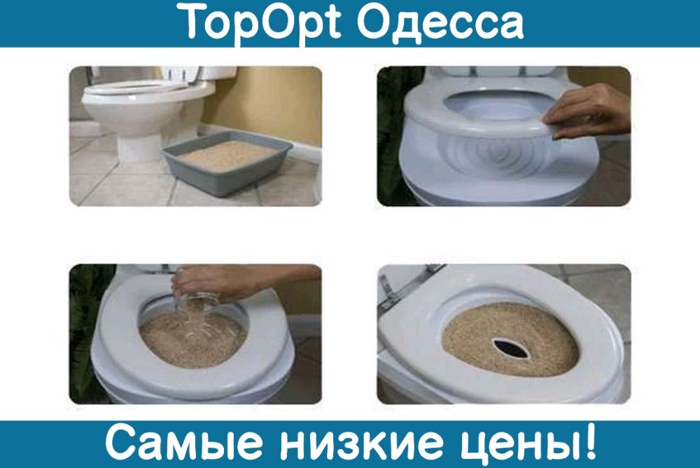 Лоток для котів набір для привчання котів до унітазу CitiKitty сітікіт