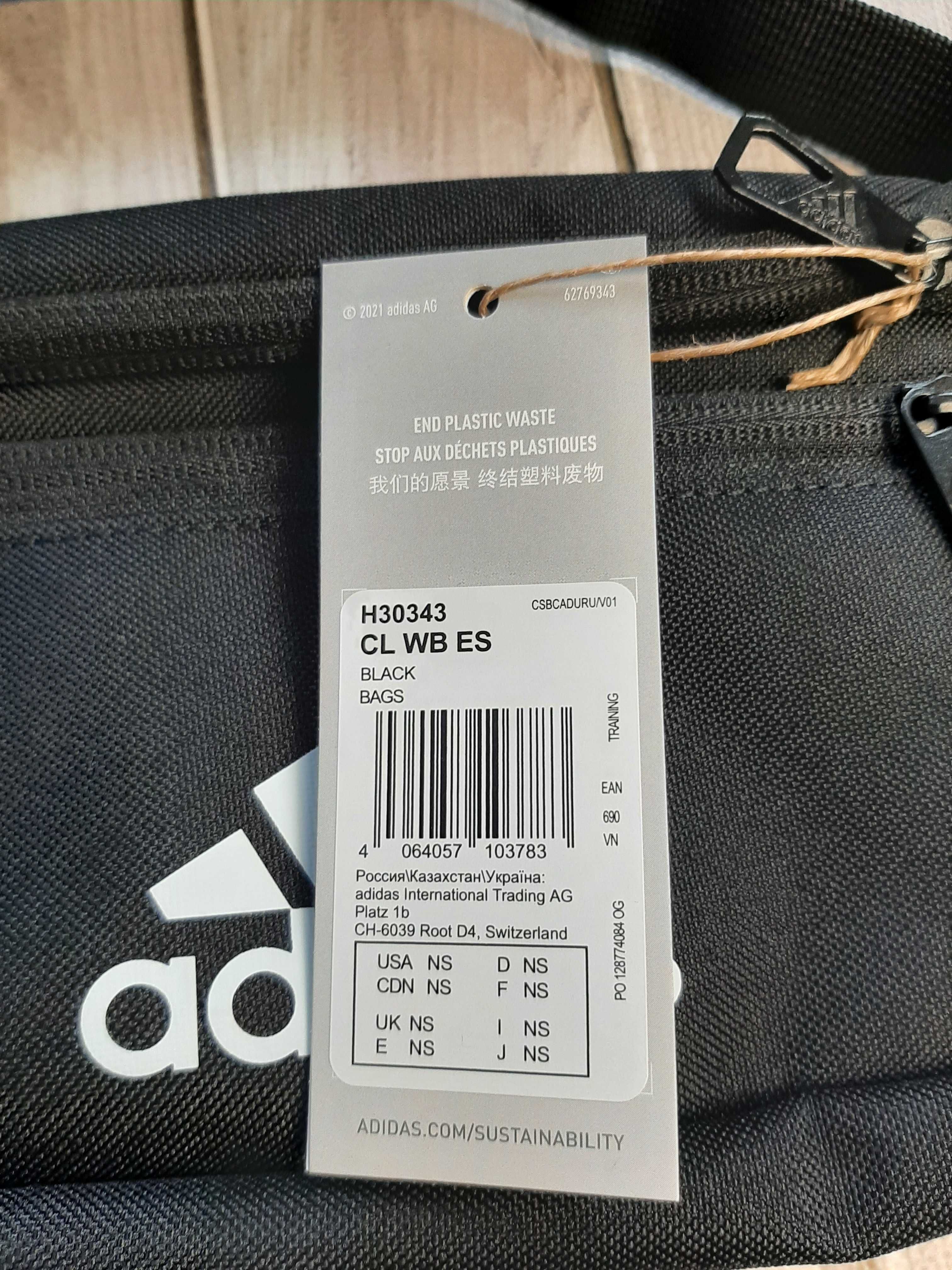 Оригинальная сумка бананка Adidas classic essential H30343