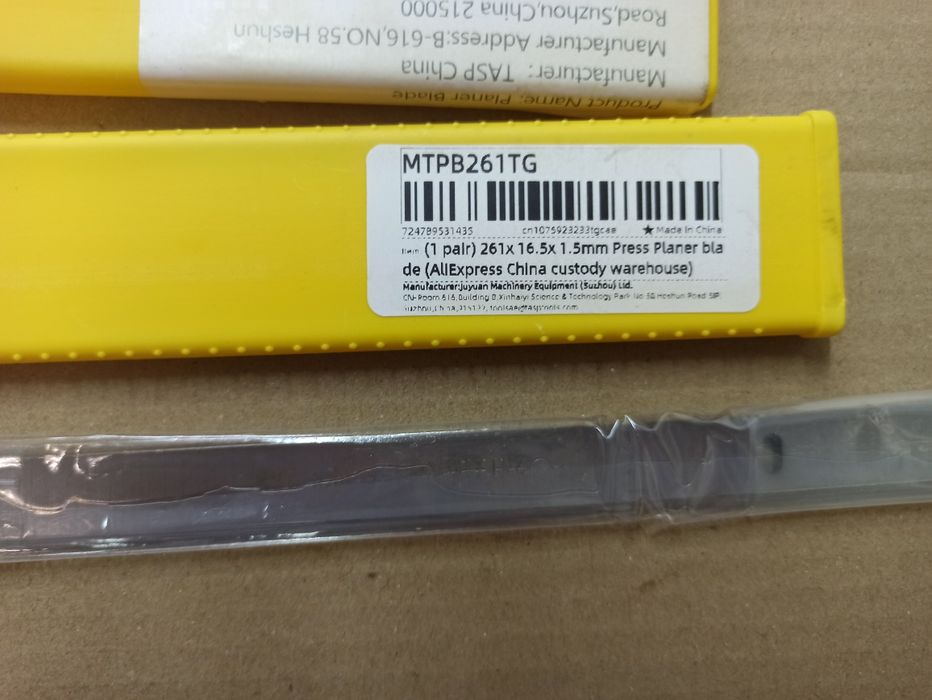 Ножі для фуганка/рейсмуса 261×16.5×1.5 мм HSS-18% Jet, Erbauer, Gude..