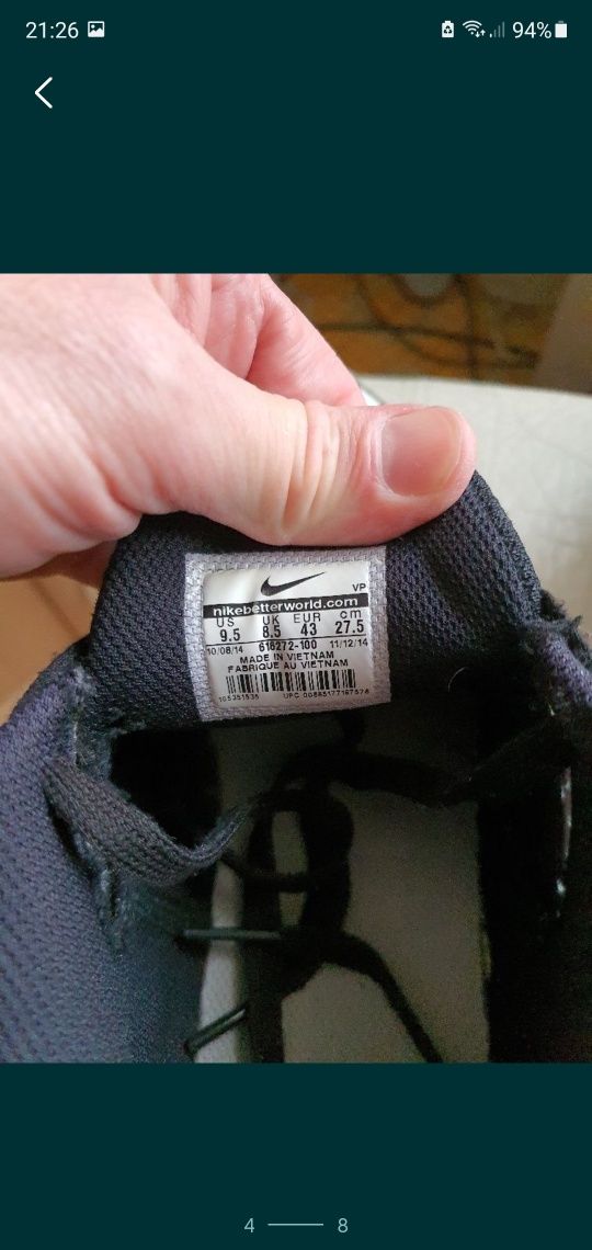 Кроссовки Nike Reax