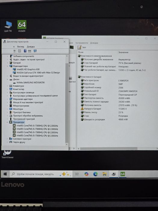 Lenovo Legion Y520/GTX 1060/RAM:16GB/intel i5/SSD