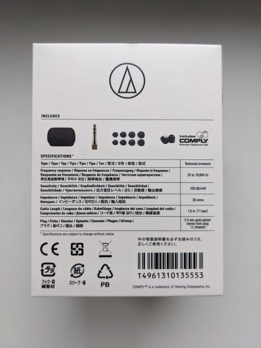 Audio-Technica ATH-E70
