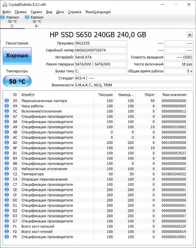 Компʼютер /MSI B85-G43/Xeon E3-1240 v3/DDR3 32GB