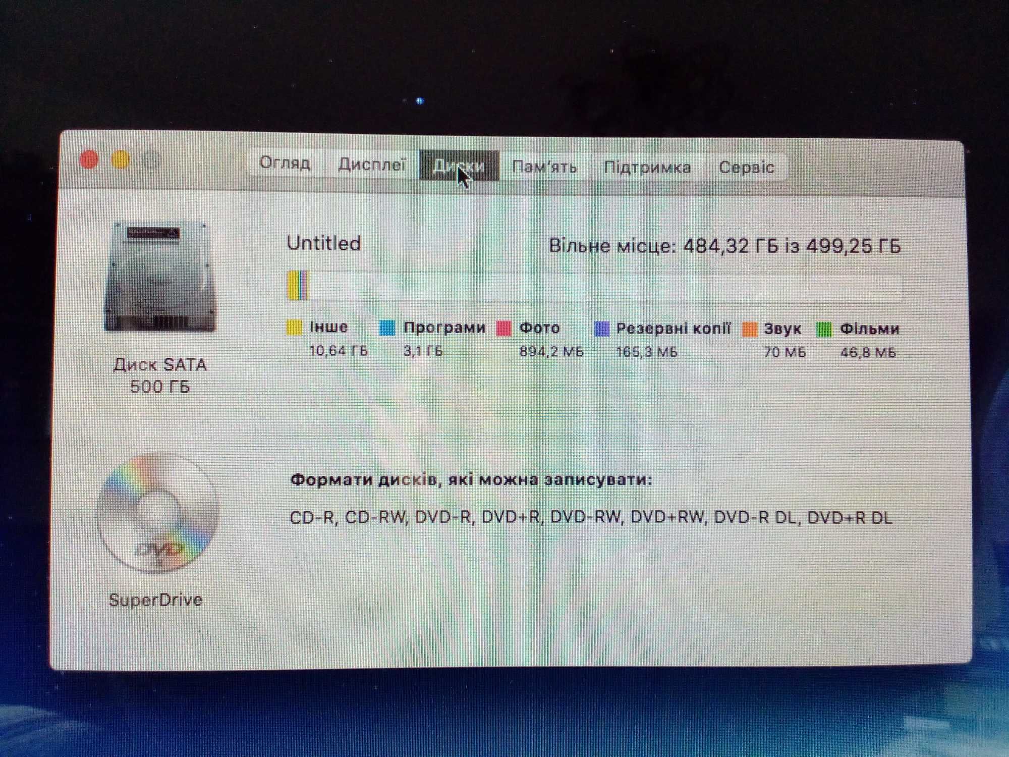 Знижено!Моноблок Apple iMac A1225 Early 2009 RAM 4Gb 1920x1200 Vid.256