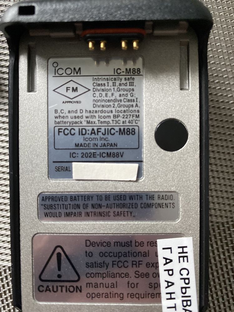 Радиостанция ICOM 88 комплект 2шт.
