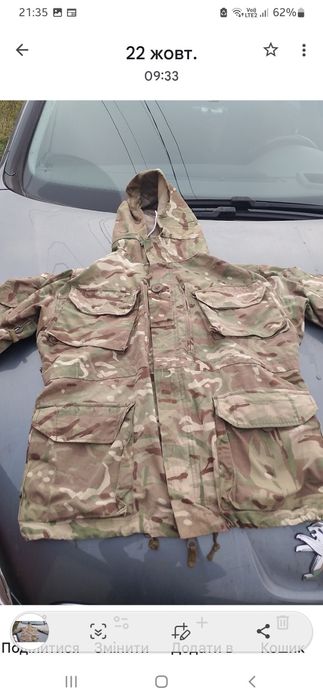 Куртка верхня(парка)MTP (multi terrain pattern)Британія оригінал