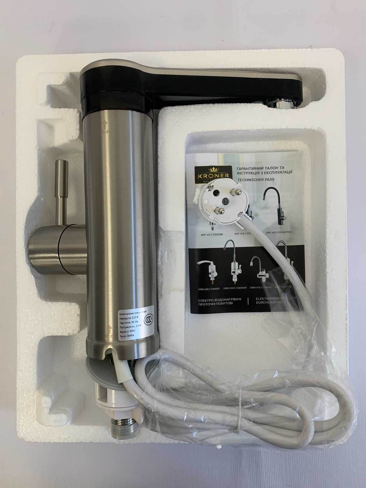 Проточный водонагреватель Kroner (Германия) KRP Volt-ESG089 нержавейка