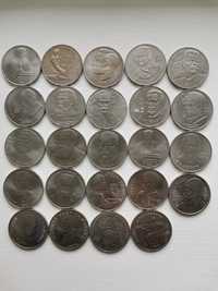 1  рубль СССР. Юбилейные монеты