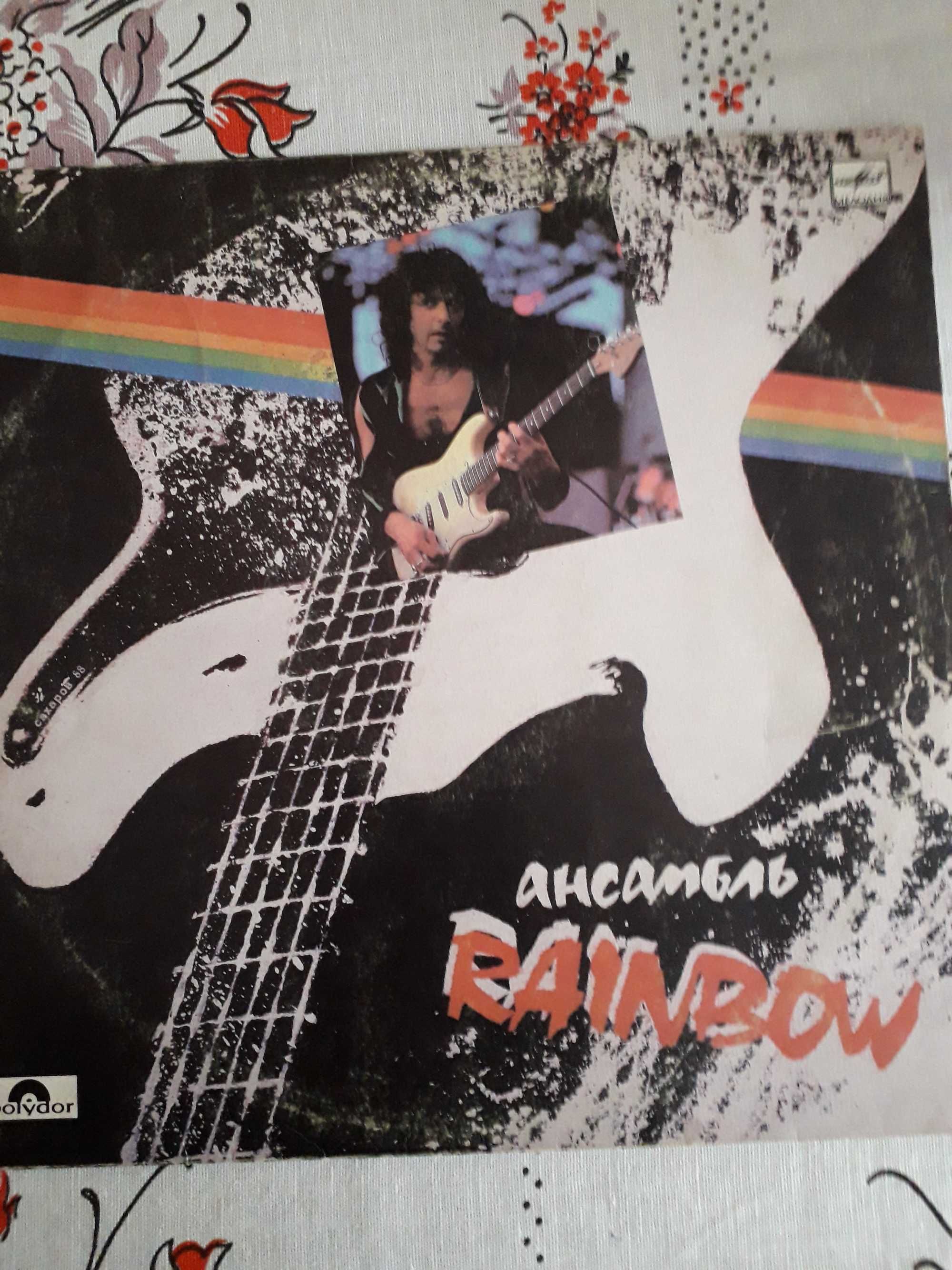 Платівка Rainbow