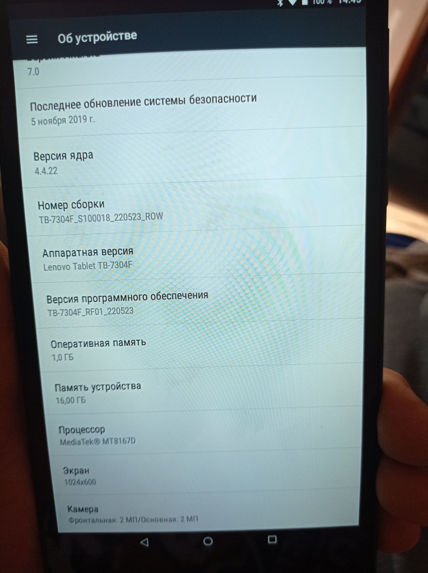 Планшет Lenovo ,,7""дюймов tab 7304 f