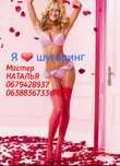 Шугаринг(сахарная депиляция) от профессионала!Обучение.