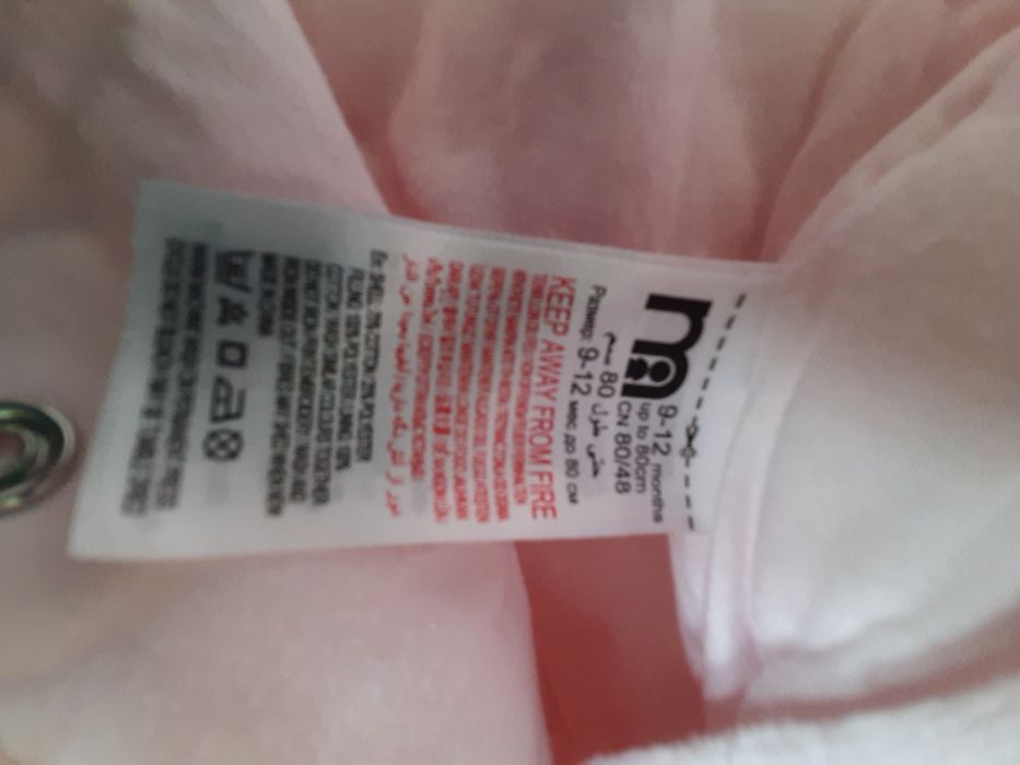 Чоловічок новий велюровий утеплений 9/12 місяців