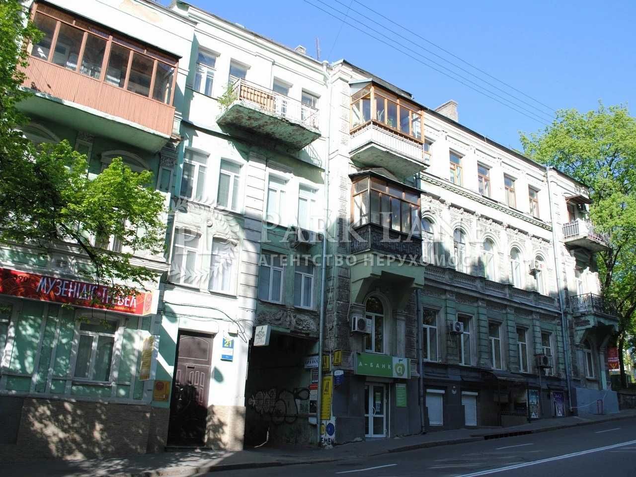 Продаж квартири Царський будинок Михайлівський собор