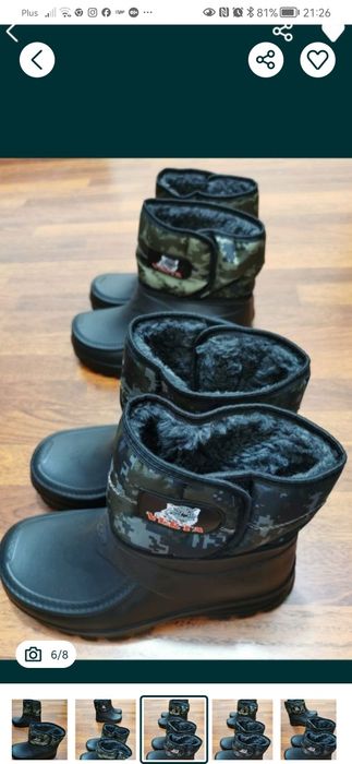 Kalosze Ocieplane Męskie Na Rzep Zimowe Wysokie Śniegowce