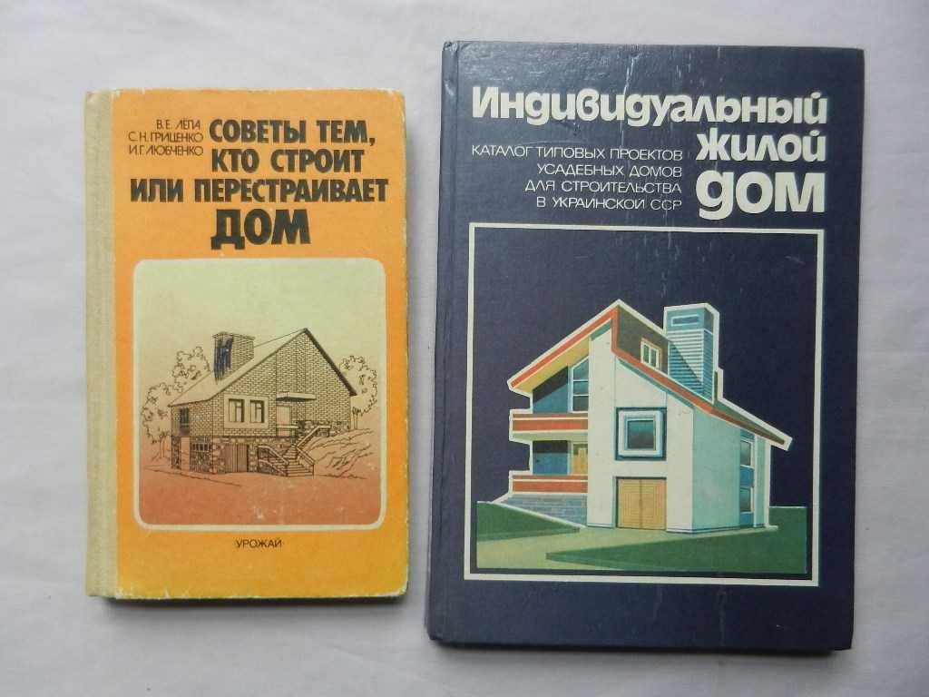 Техника и ремесленные приемы: Столярные работы, Ремонт. Чистка и др.