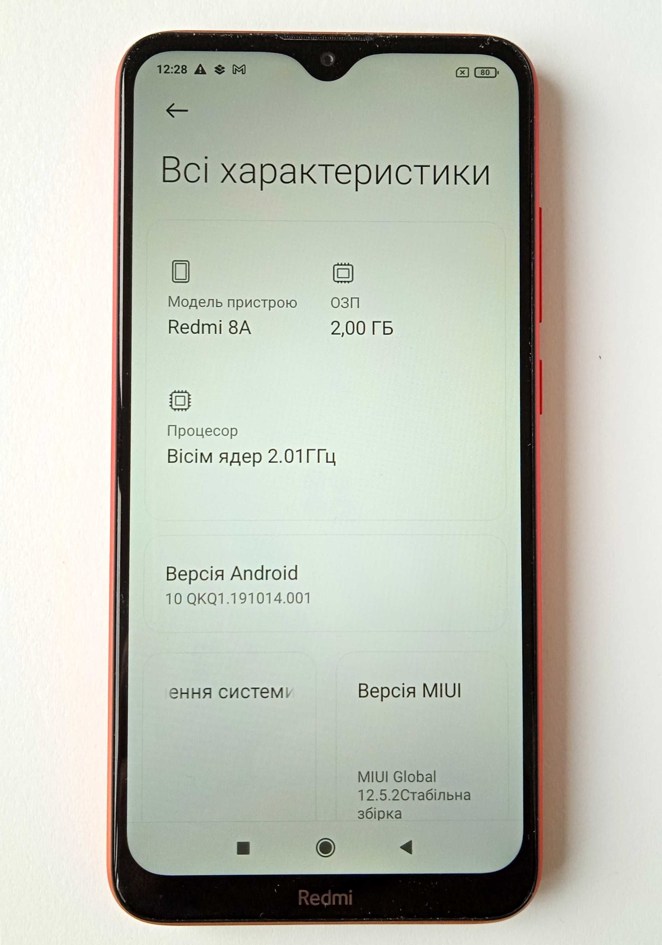 Redmi 8a 2/16 Гб  телефон 5000 mAh