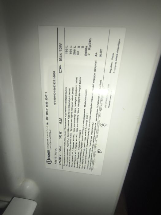 Індезіт холодильник