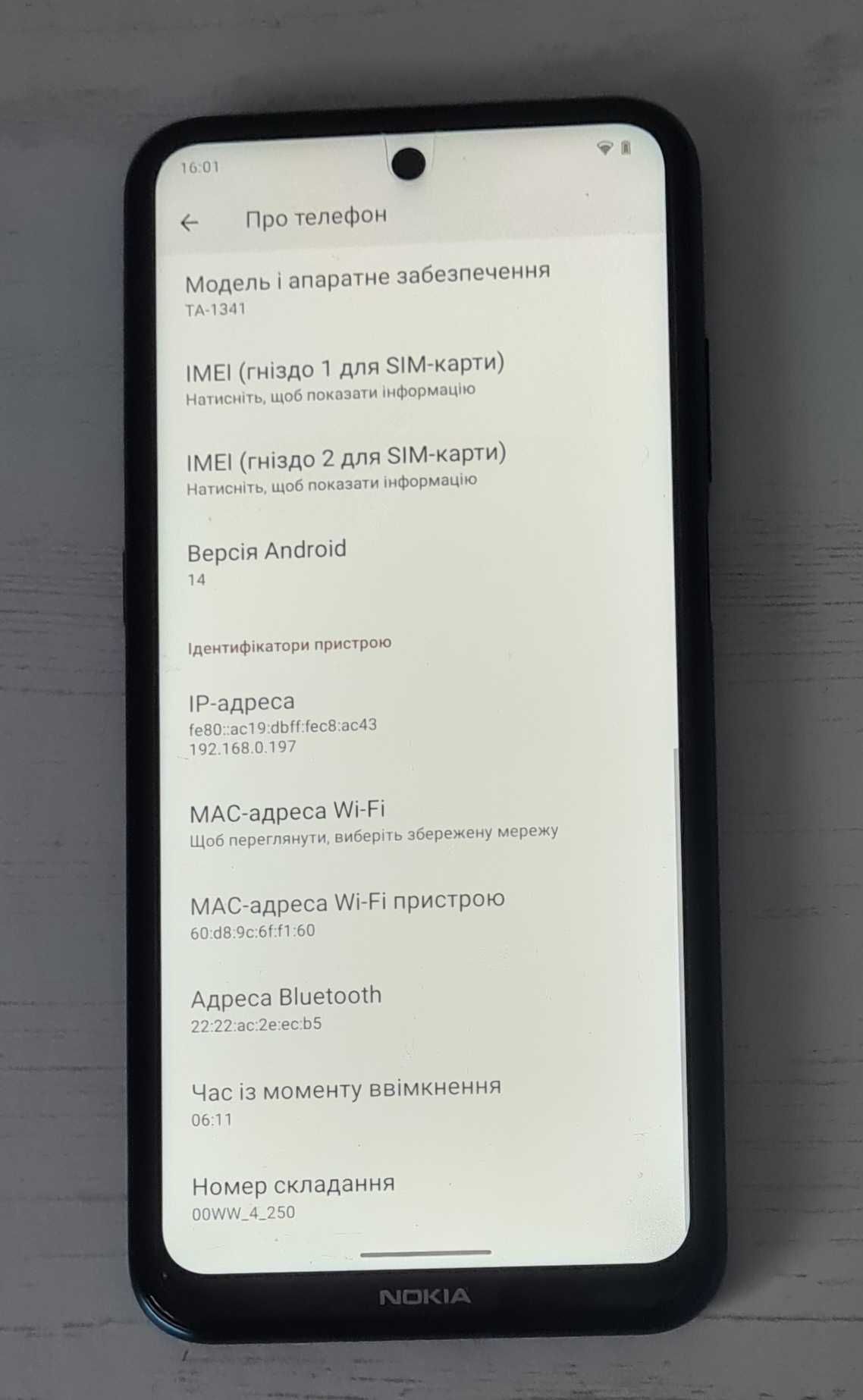 Смартфон Nokia X20 8/128GB, 6.67"  NFC, Android 14 , Carl Zeiss