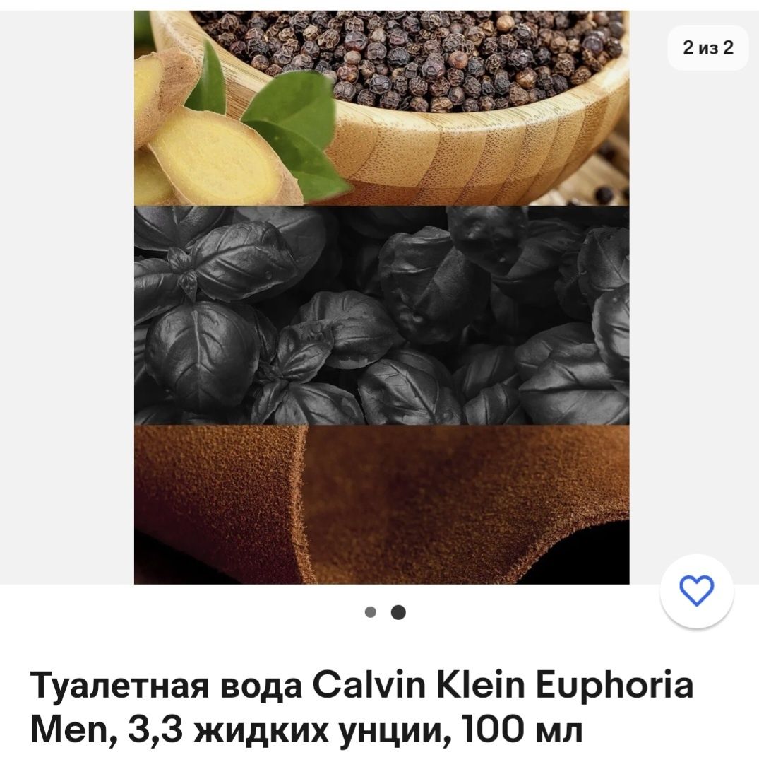 Аромат Euphoria Men Calvin Klein 3.3 fl 100 мл.