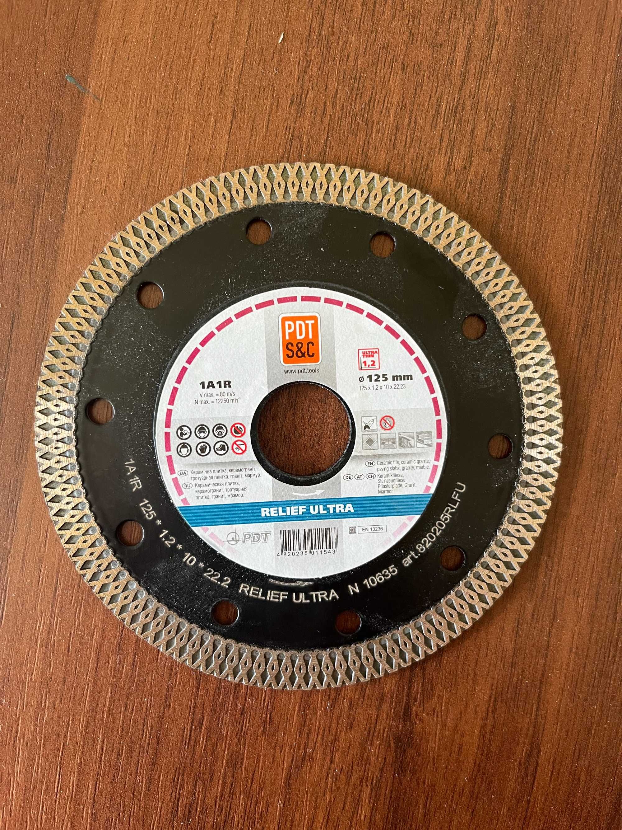 Алмазне коло універсальне PDT Relief ULTRA 1A1R 125х1,2х10х22,2