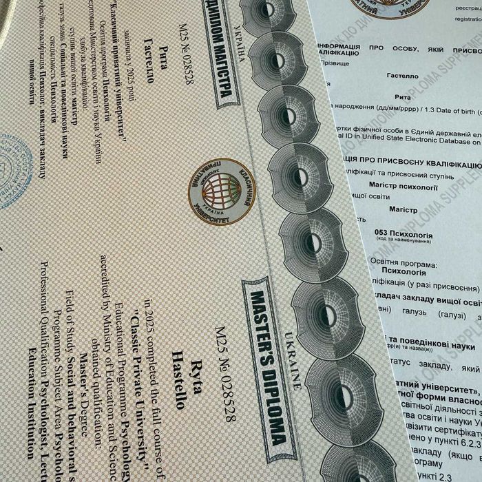 Психолог, психотерапевт, опыт, кпт, гипнотерапевт, EMDR,гіштальт, и тд