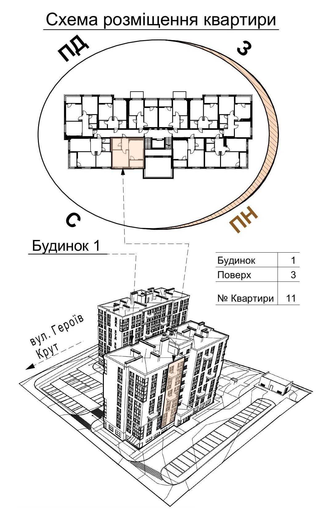Продаж 1-кімнатної квартири, новобудова ЖК TWINS RESIDENCE Біла Церква