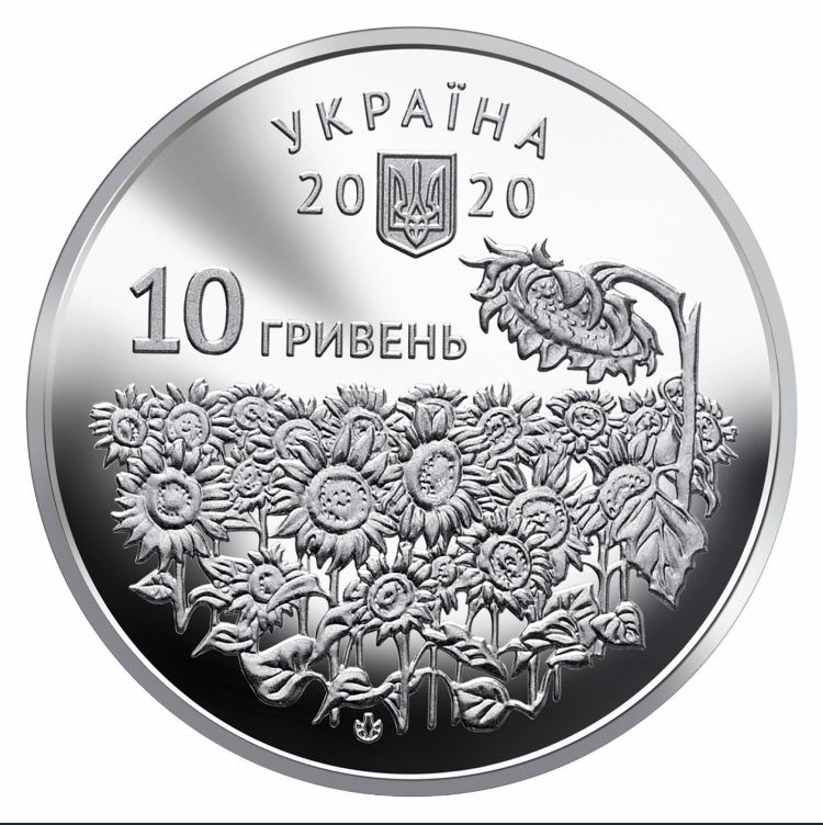 Монета День пам'яті полеглих захисників України