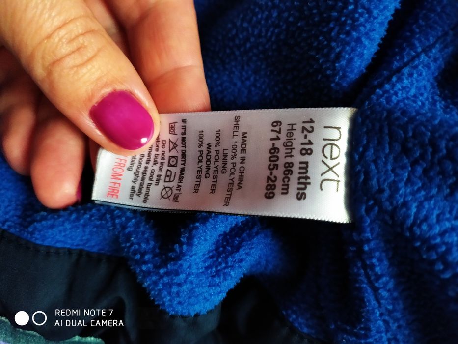 Куртка, курточка Next