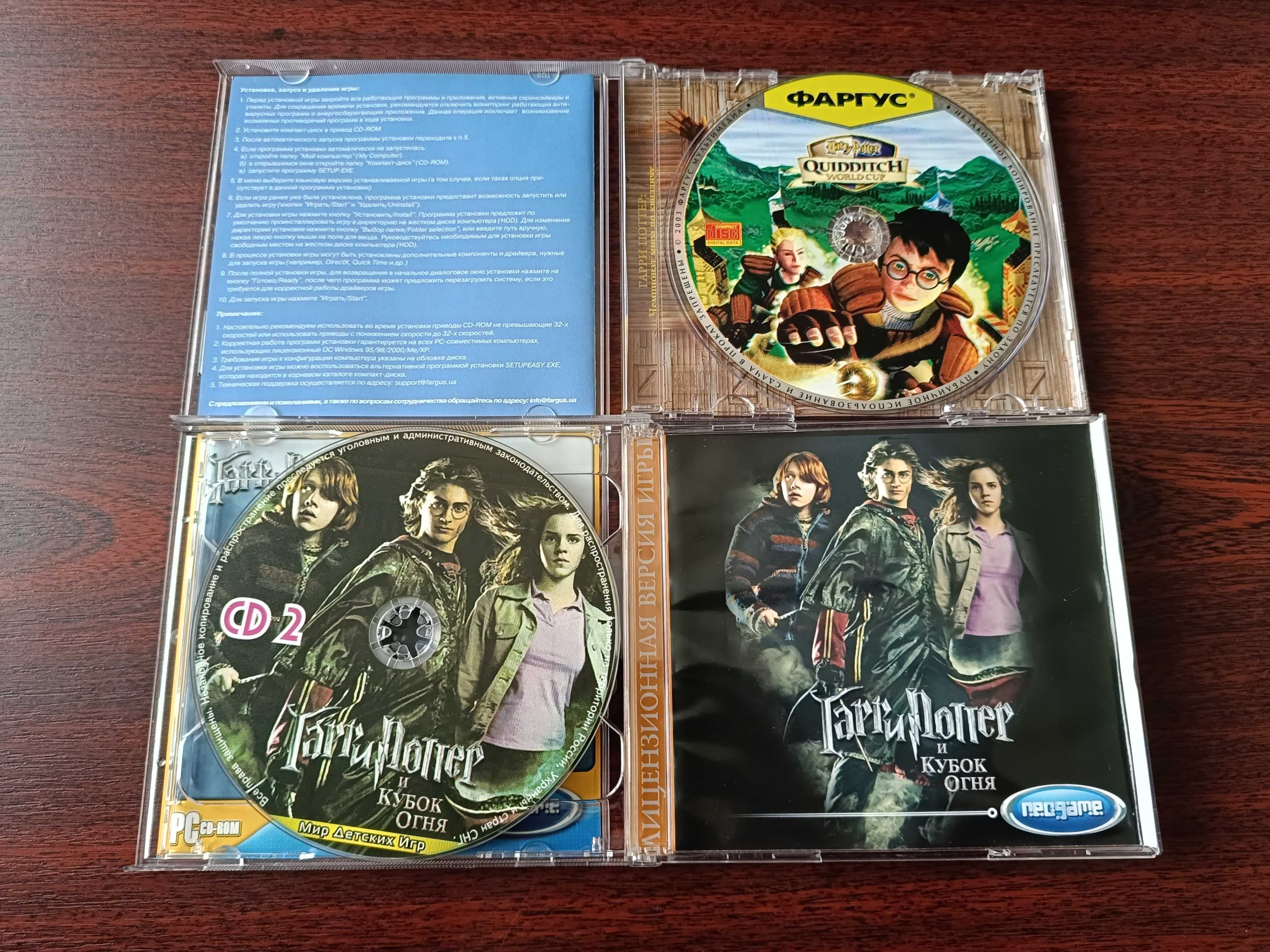 Game CD - Harry Potter 2, 3, 4, Quidditch World Cup