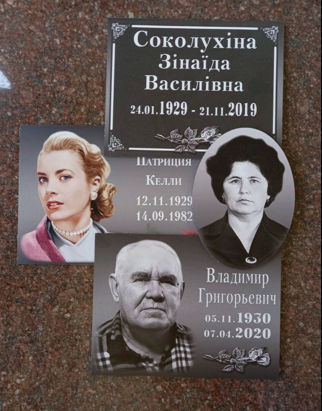 ПАМ'ЯТНИКИ з граніту, мармурової крихти та бетону