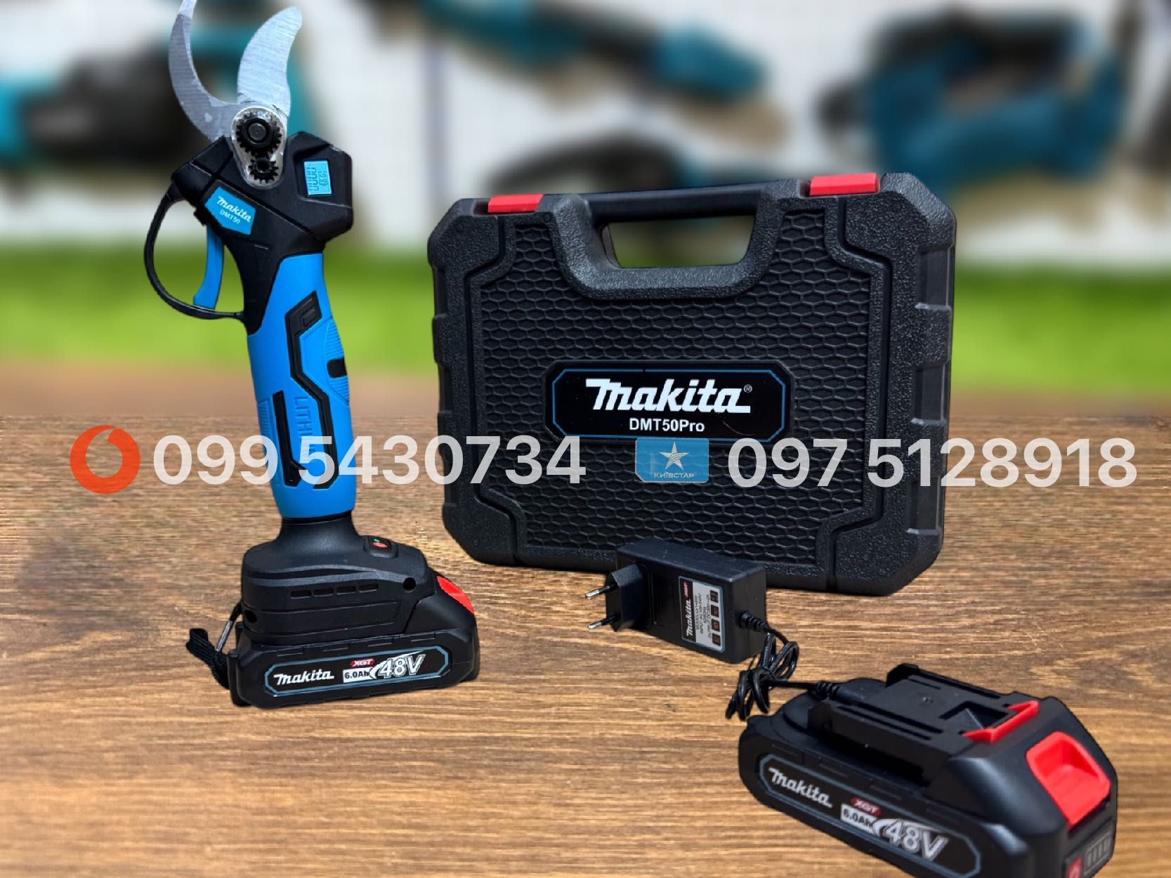 Акумуляторний Сікатор Makita DMT50 48V 6Ah з екраном безщітковий