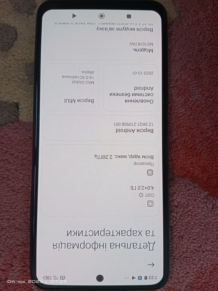 Смартфон редмі нот 10