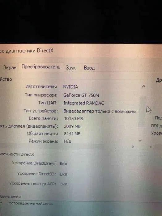 dell inspiron 7737 i7 16gb 2 відеокарти алюмінювий