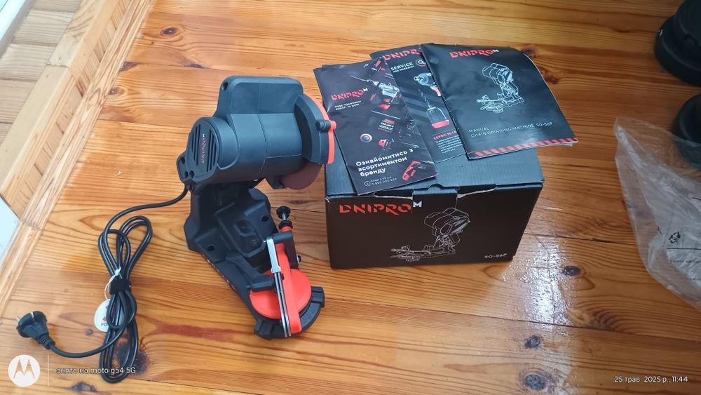 Станок для заточки ланцюгів