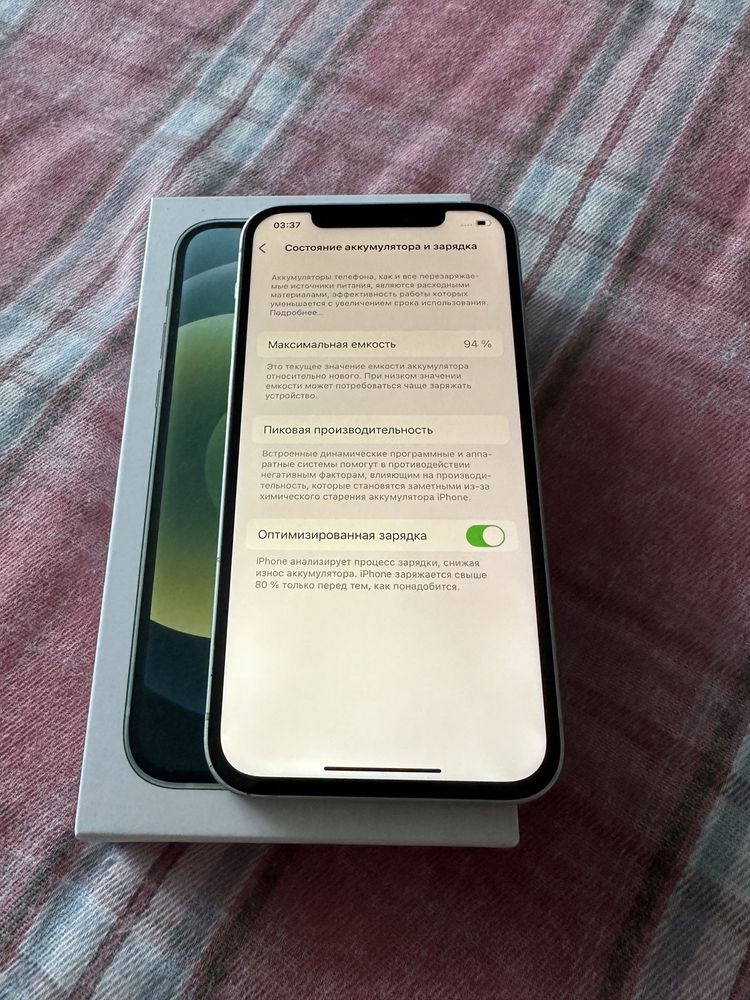 Iphone 12 128gb neverlock / не 64