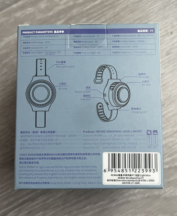 Вентилятор наручний вентилятор REMAX F7 Wristband Fan блакитний