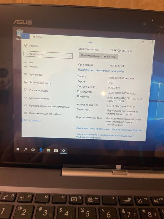 ASUS Transformer Book T100T