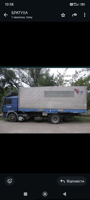 Продам MAN 10 тон 19.464