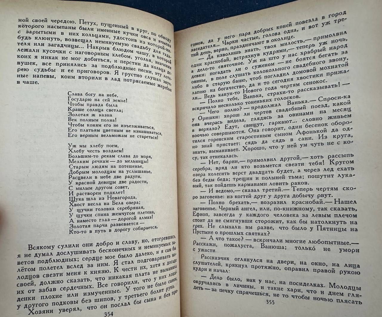 Книга Декабристы 1987 год том 1