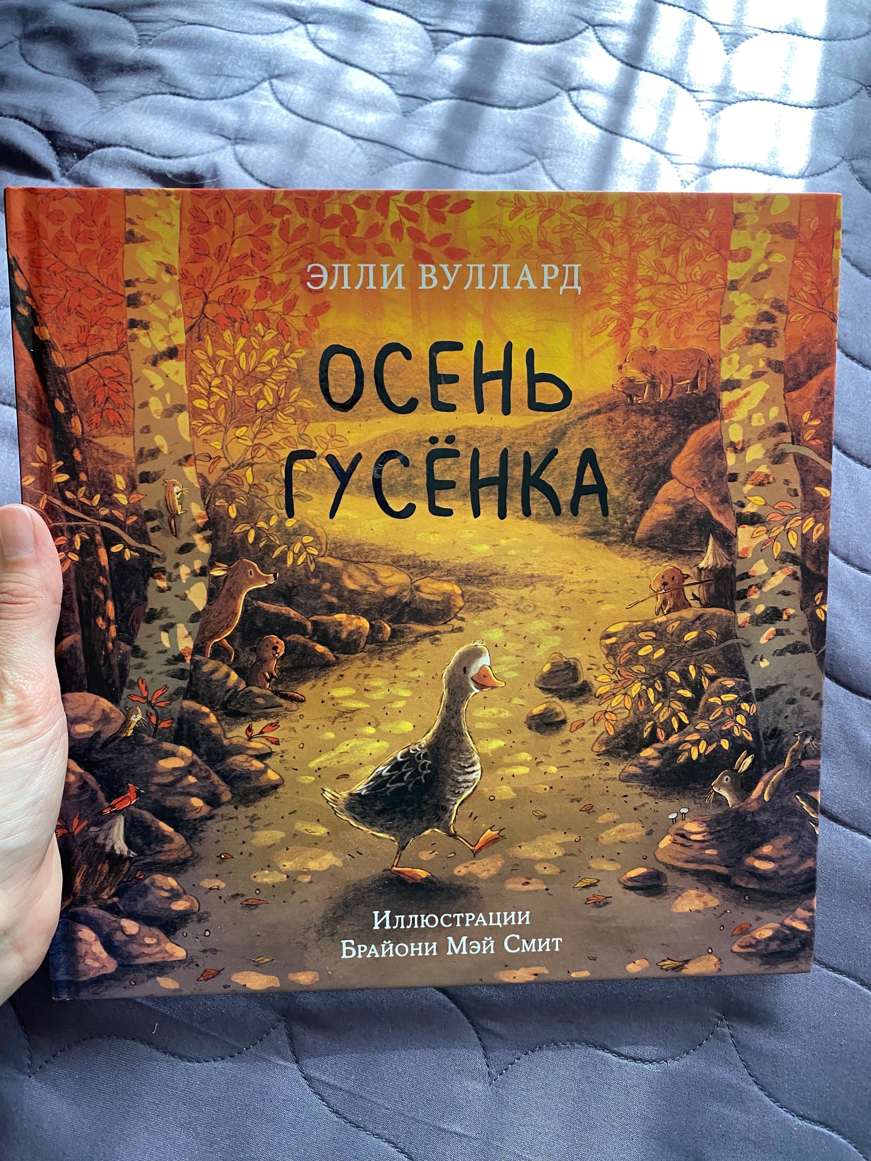 Детские книги на русском языке Дитячі книжки
