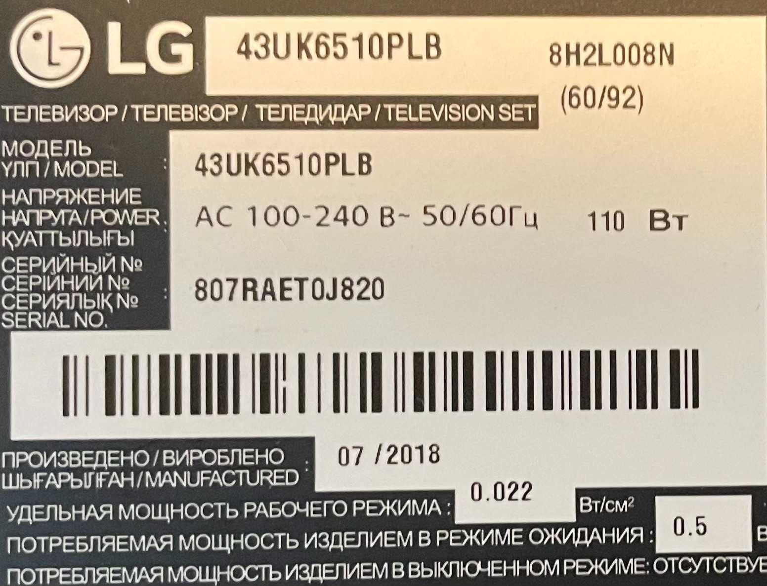 Zasilacz płyta LG TV LGP43T-18U1 EAX
