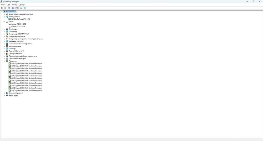 ПК Ігровий | Ryzen 5 1600 Pro | GTX 1650 4g | 32 ОЗУ | 1 TB SSD