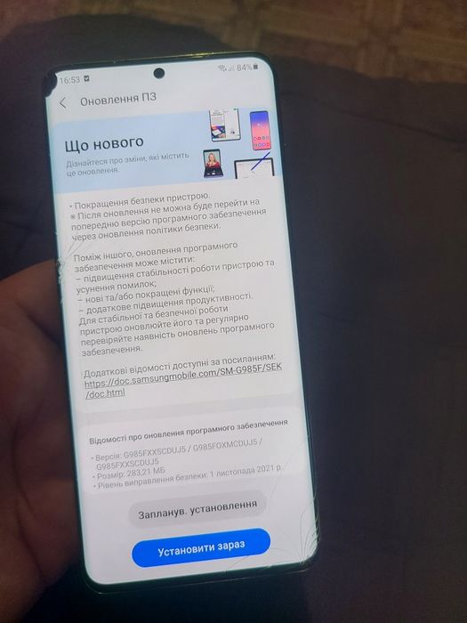 Samsung S20+ plus  8/128