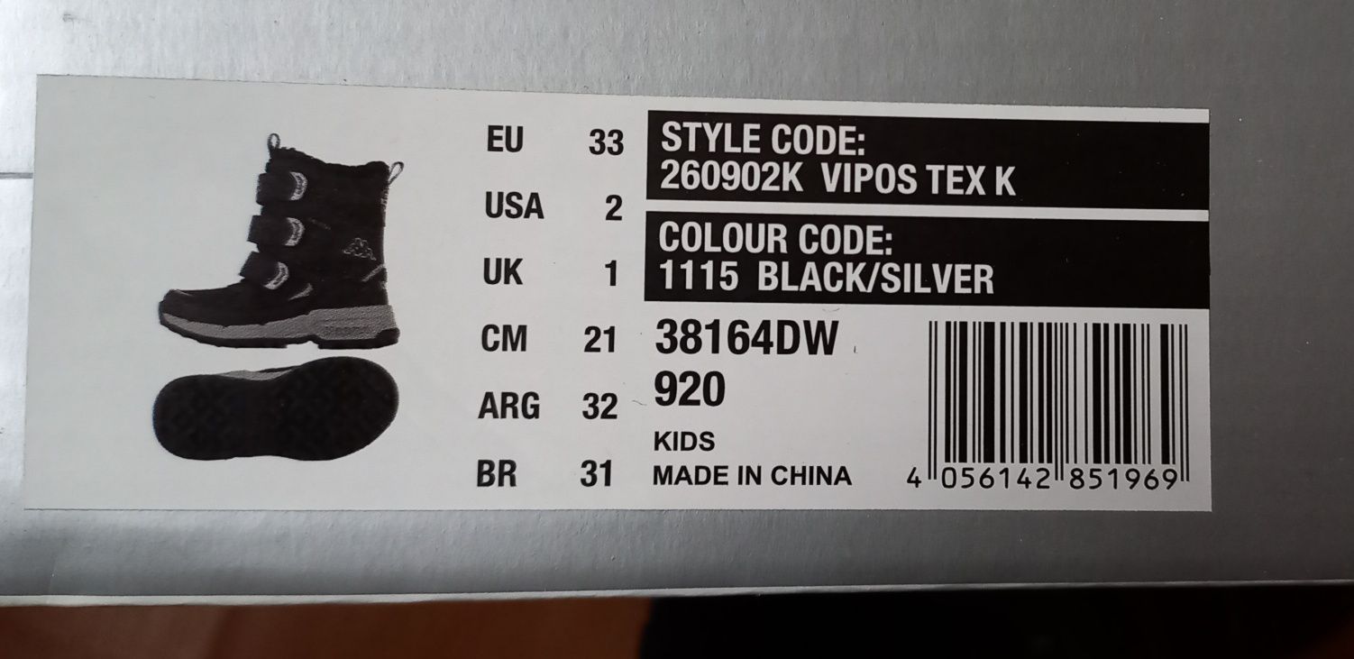 Buty zimowe, śniegowce KAPPA rozm.33