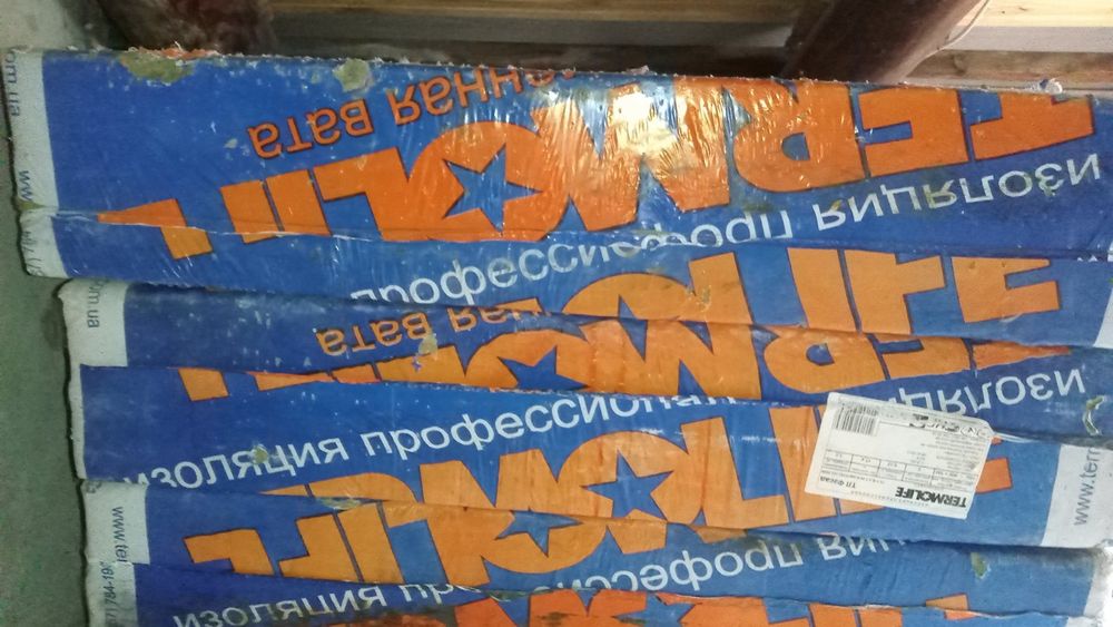 Вата фасадная продам