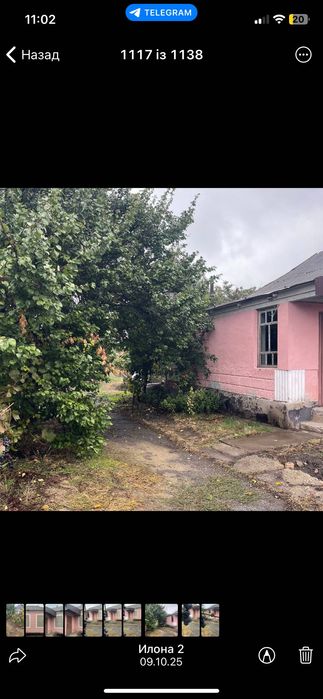 Продається будинок Арбузинка Миколаївської області