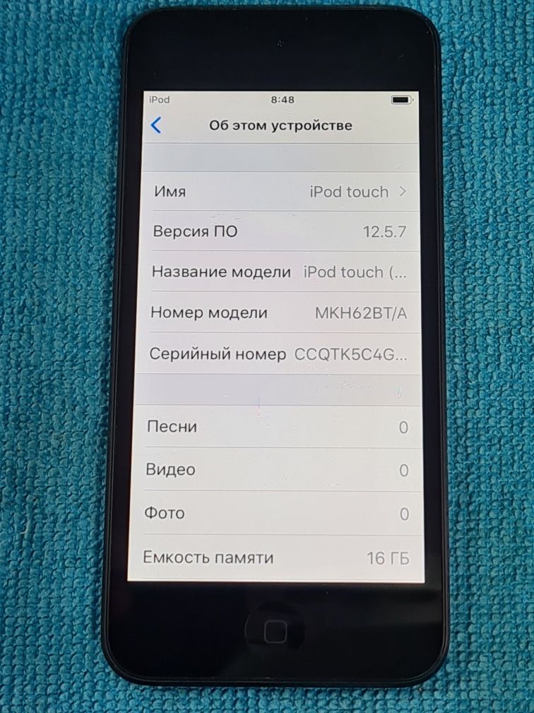 Apple iPod A1574 "16gb"