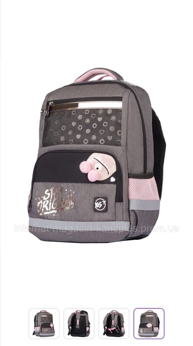 Рюкзак шкільний Yes