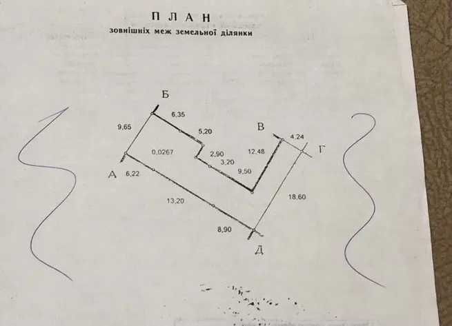 (13) Продам часть дома в районе улицы Щорса