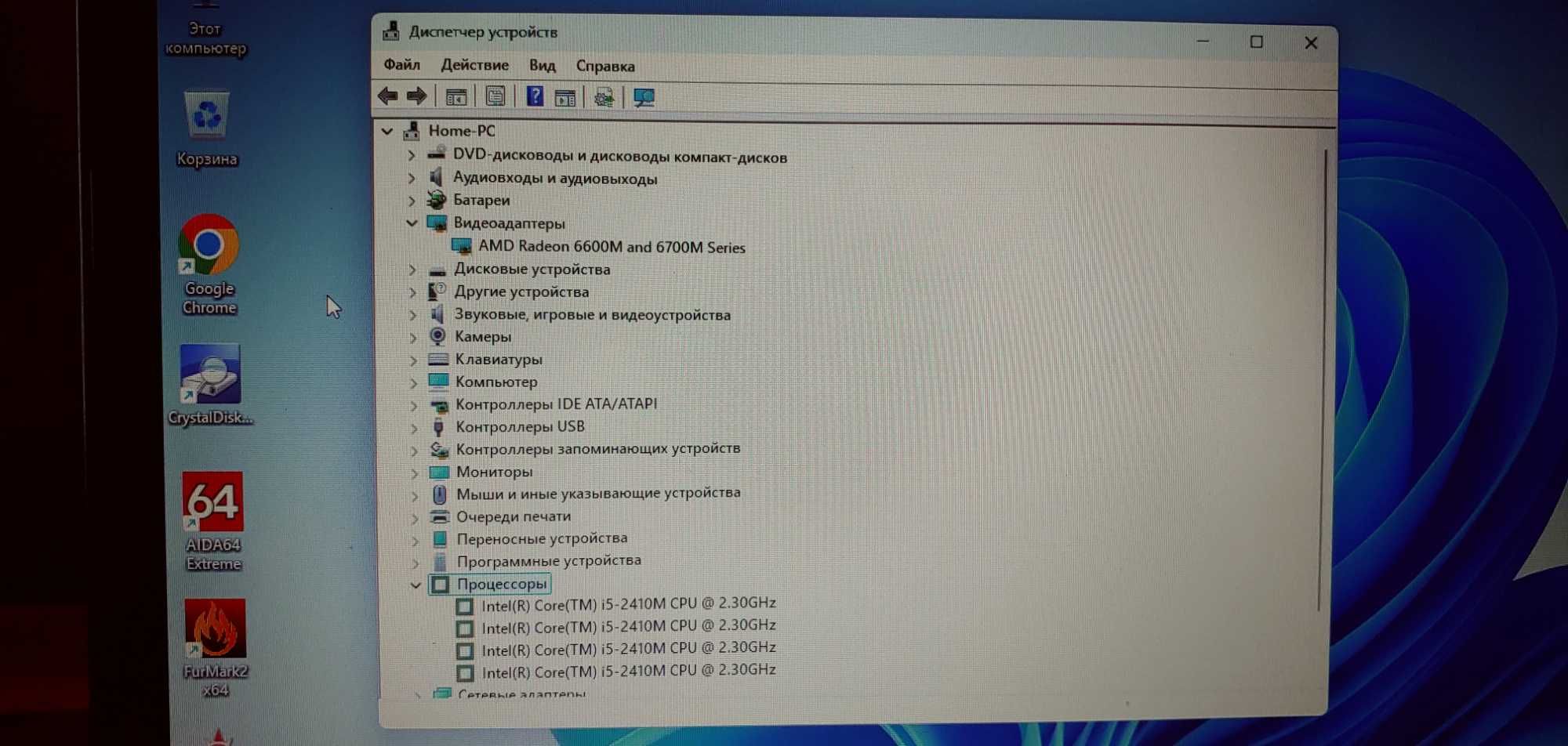 Ноутбук Packard Bell 17" экран i5-2410m/8Gb ddr3